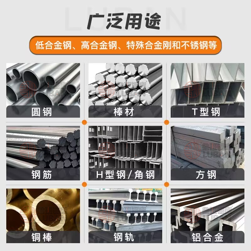 主图广泛用途 主图广泛用途
