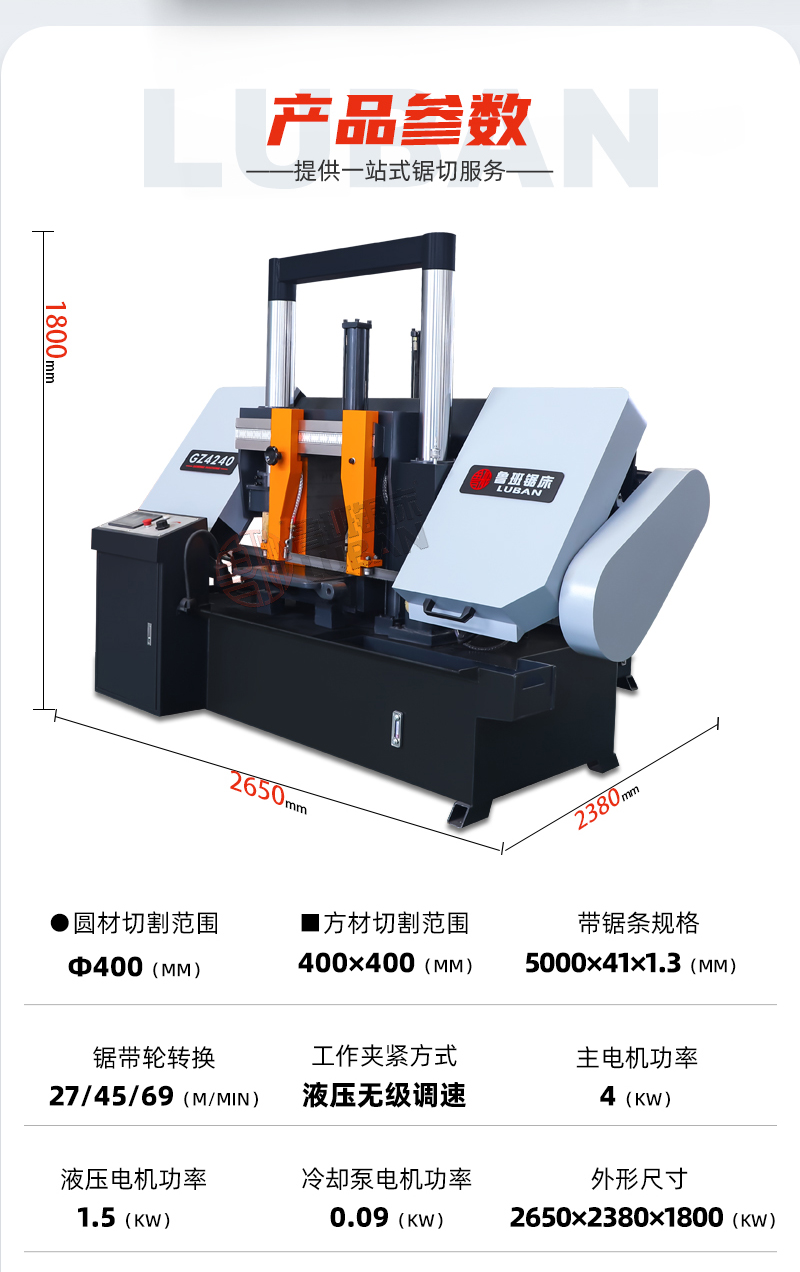GZ4240_04