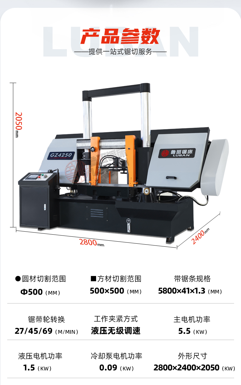 GZ4250_04 GZ4250_04